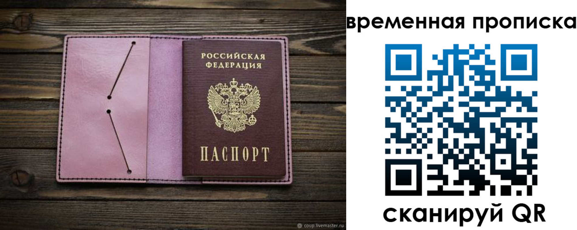 прописка иностранных граждан в Навашино