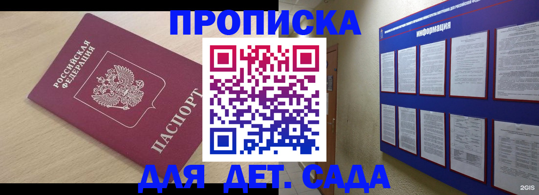 временная регистрация адрес в Навашино