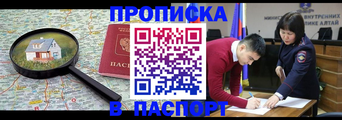 регистрация в Навашино