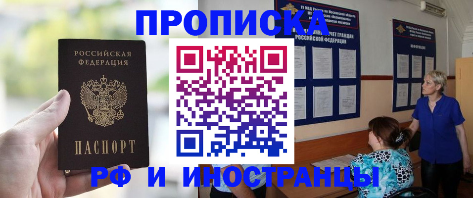 где прописаться в Навашино
